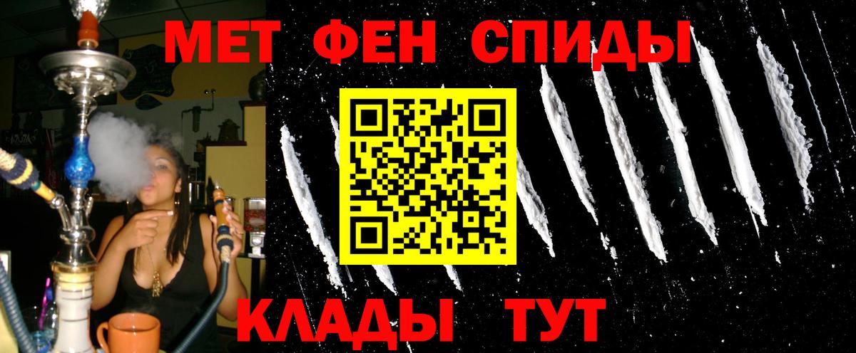Заволжье  МЕГА tor  Amphetamine  Вход с VPN  Amphetamine 98% 