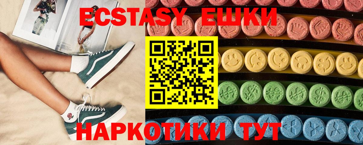 Ecstasy Punisher  Вход с VPN  Ecstasy таблы  купить наркотик  Заволжье 
