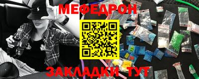 МДМА Кумертау