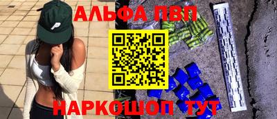 гидра Кунгур