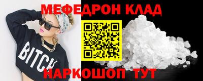 гидра Кунгур