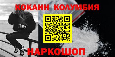 МДМА Кумертау
