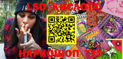 гидра Кунгур