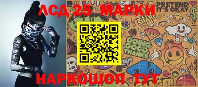гидра Кунгур