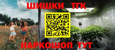 гидра Кунгур