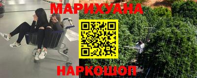 гидра Кунгур