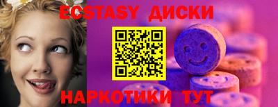 МДМА Кумертау