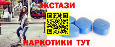 гидра Кунгур
