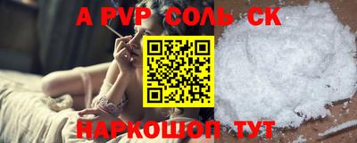 гидра Кунгур