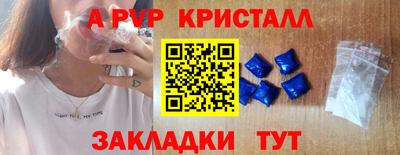МДМА Кумертау