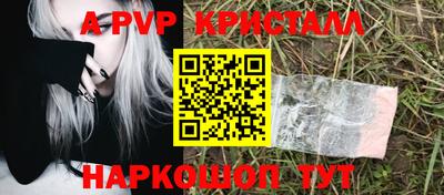 МДМА Кумертау