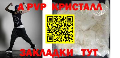 МДМА Кумертау