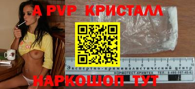 гидра Кунгур