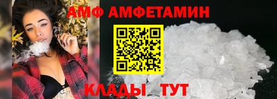 МДМА Кумертау