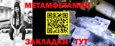 МДМА Кумертау