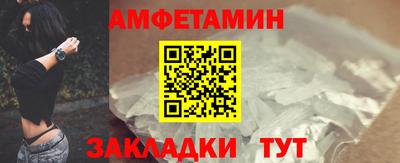 гидра Кунгур