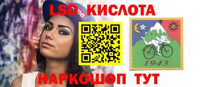 МДМА Кумертау