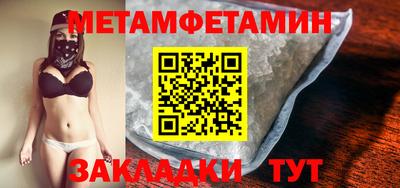 гидра Кунгур