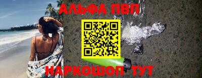 гидра Кунгур