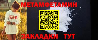 МДМА Кумертау