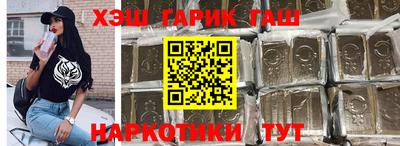 гидра Кунгур
