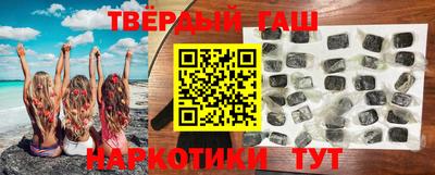 гидра Кунгур