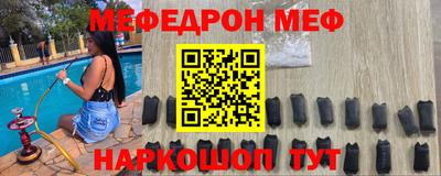 МДМА Кумертау