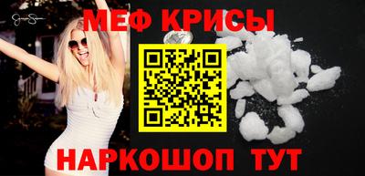 МДМА Кумертау