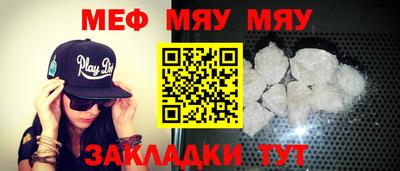гидра Кунгур
