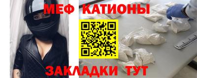 гидра Кунгур