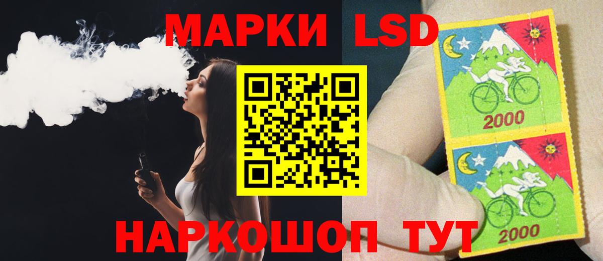 Лсд 25 экстази кислота Заволжье