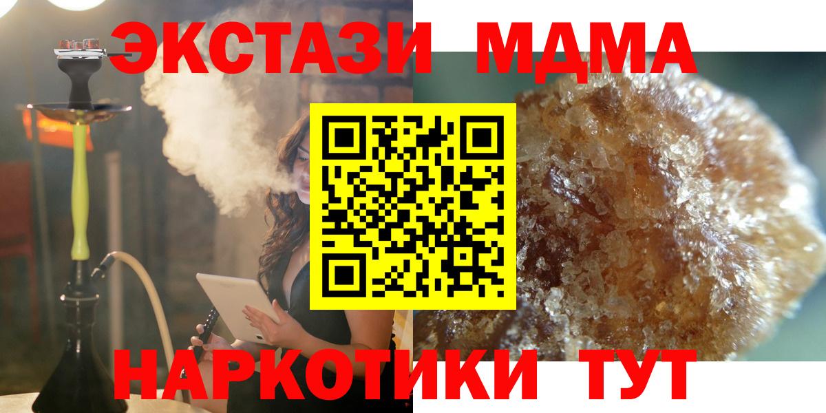 Меф   Заволжье  Продажа наркотиков  Вход с VPN  ГАШИШ  Лсд 25 