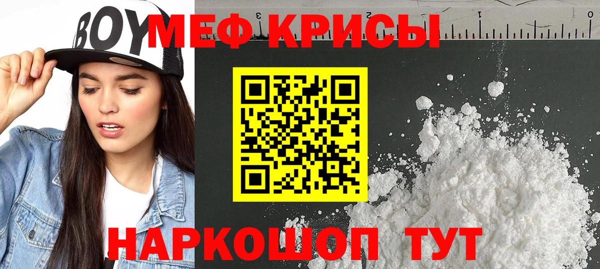 Меф  Вход с VPN  Заволжье  МЕФ 4 MMC  МЕФ 