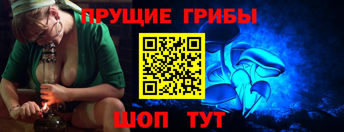 Галлюциногенные грибы мухоморы Заволжье