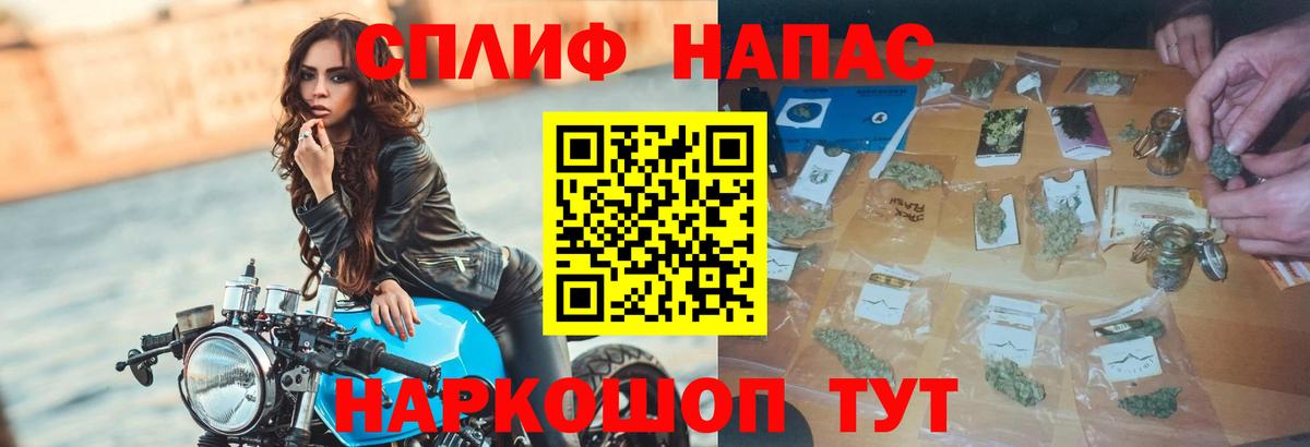 Шишки марихуана планчик Заволжье